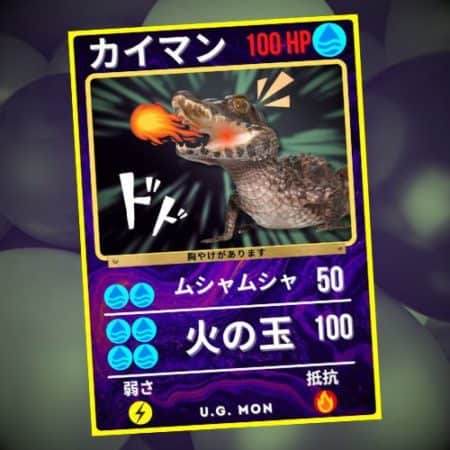 Crocodile with fire-breathing effect, collectible reptile card.